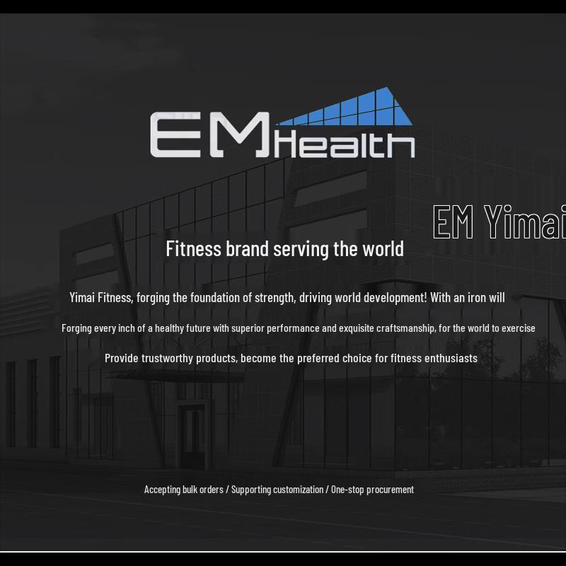 Yimai Commercial Seated Strength Training Equipment Series