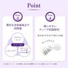 MENTHOLATUM Repair One Night Care Lip Tube 8g [3 Serum Ingredients for Moisturizing]