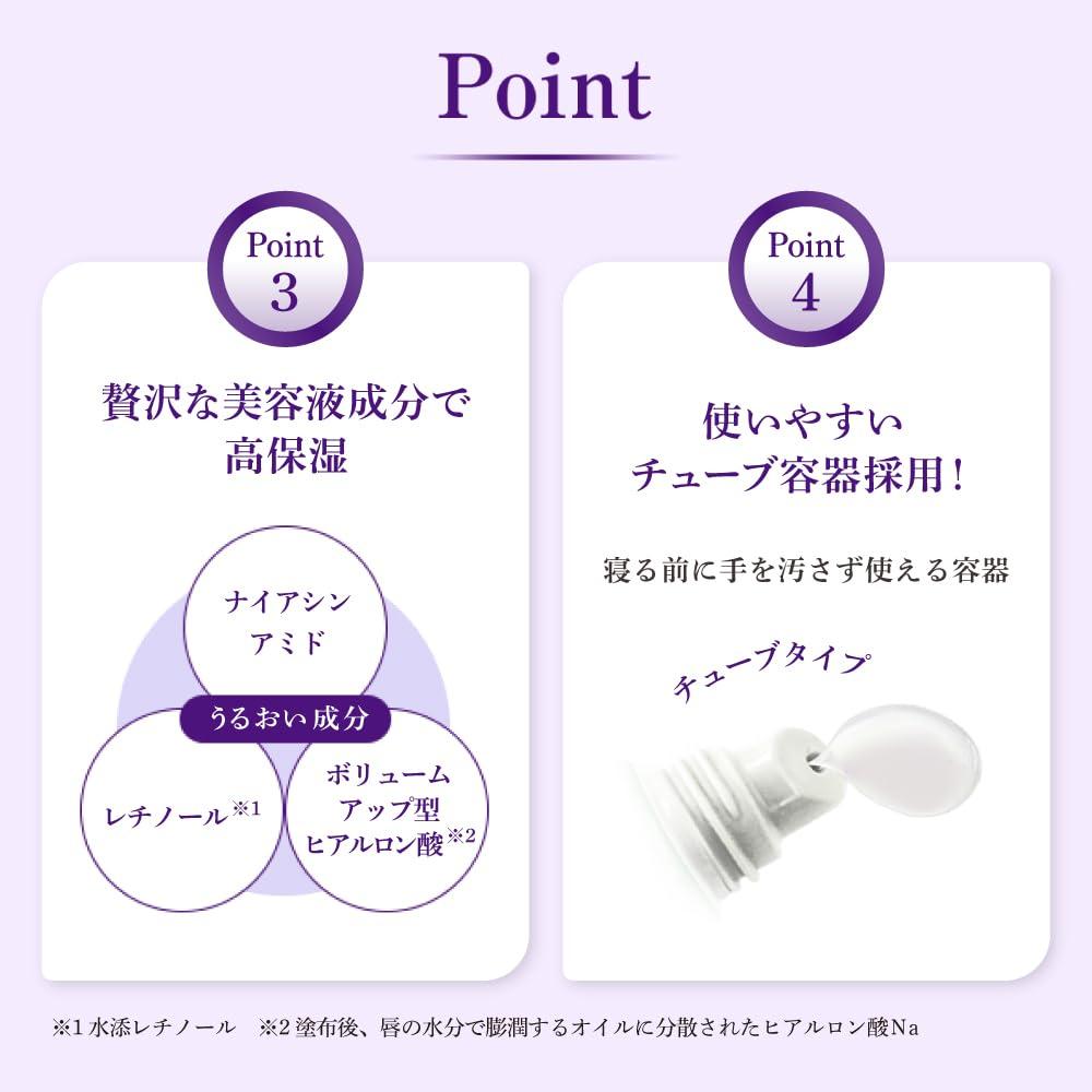 MENTHOLATUM Repair One Night Care Lip Tube 8g [3 Serum Ingredients for Moisturizing]