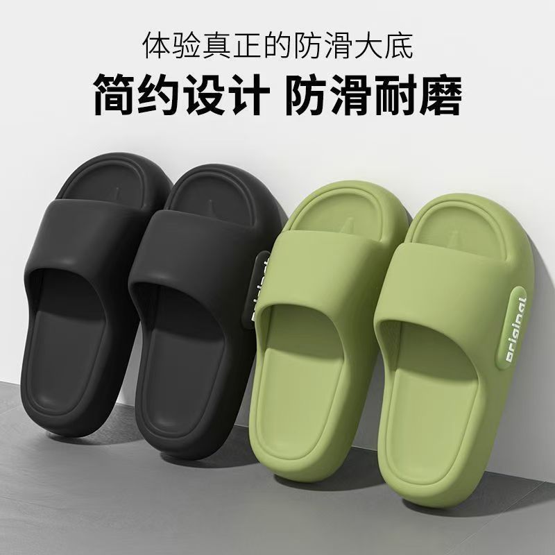 Damen Hausschuhe mit dicker Sohle für Frühling und Sommer rutschfest Strand Damen bequem weichsohlig Indoor Cloud Hausschuhe