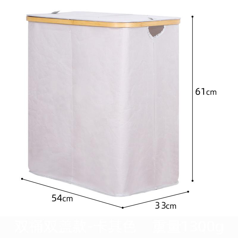 Household Dirty With Lid Clothes Double Bucket Foldable Bathroom Bedroom Storage Basket бежевый