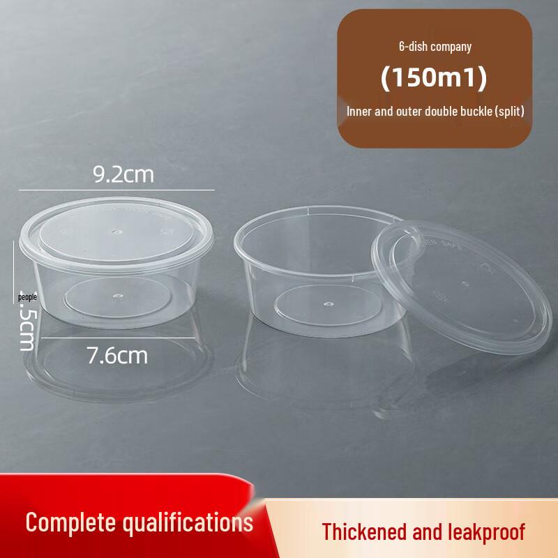 Disposable PP Plastic Sauce Cup with Lid