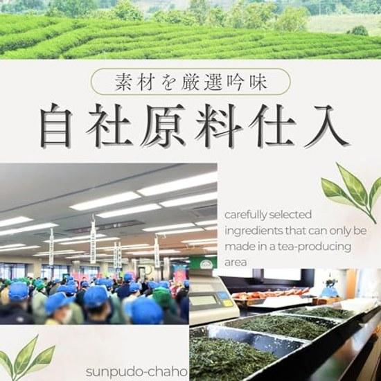 Sunpudo Teeladen Shizuoka Honyama Fukamushi Blätter genährte Segen Erde Traditioneller Geschmack seit der Kamakura-Periode Produzierte Präfektur Wiederverschließbar
