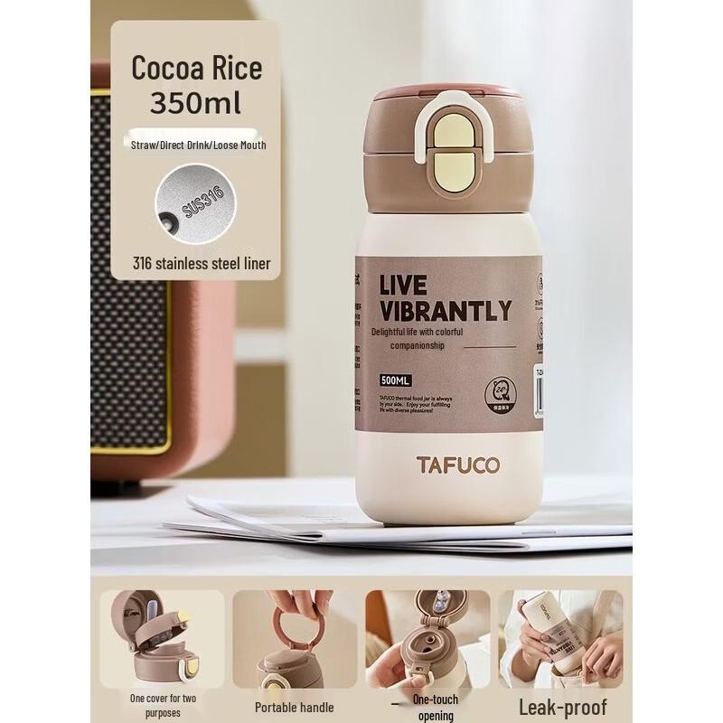 

TAFUCO 316 Stainless Steel Portable Insulated Cup