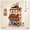 LOZ Japanese Street Scene Building Blocks Mini Toy for Kids - Educational Holiday Gift