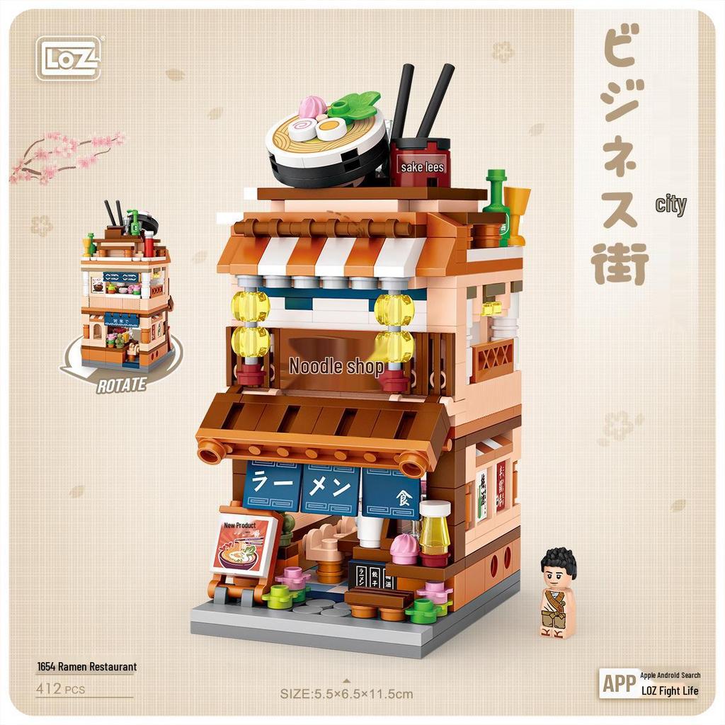 LOZ Japanese Street Scene Building Blocks Mini Toy for Kids - Educational Holiday Gift