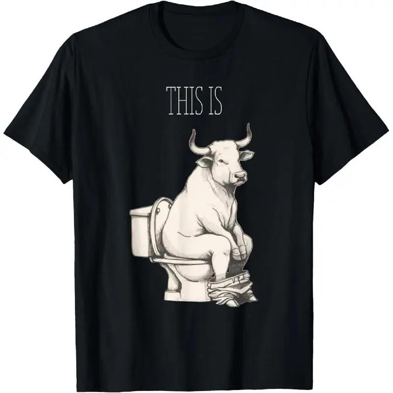 100% Cotton This Is Bull Sh!t, A Bull Sat on The Toilet Funny T-Shirt Round Neck S разноцветный