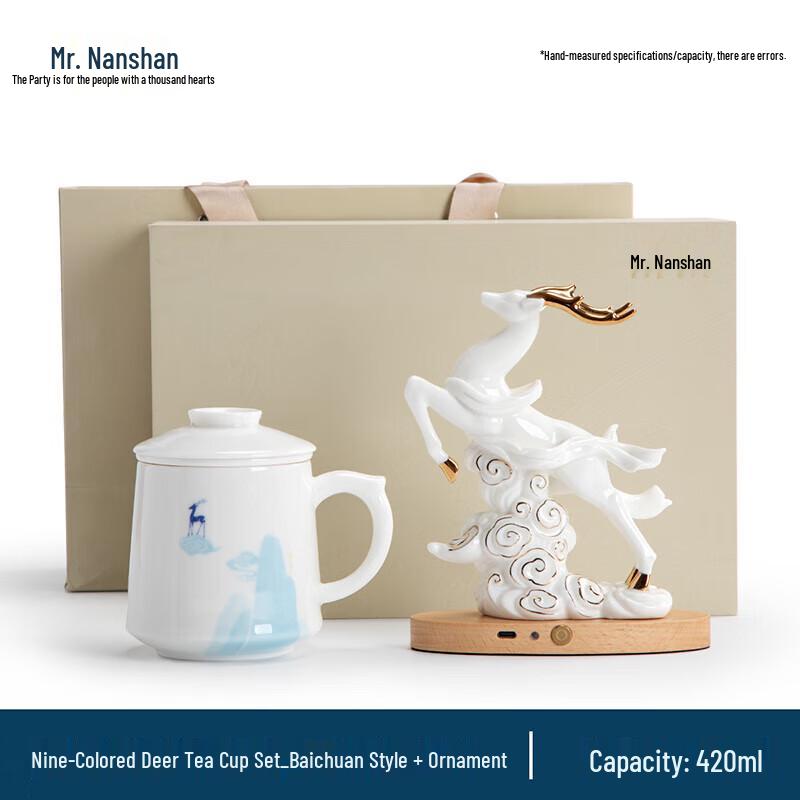 

Nanshan Creative Ceramic Tea Separation Mug Set with Nine-Color Deer Design