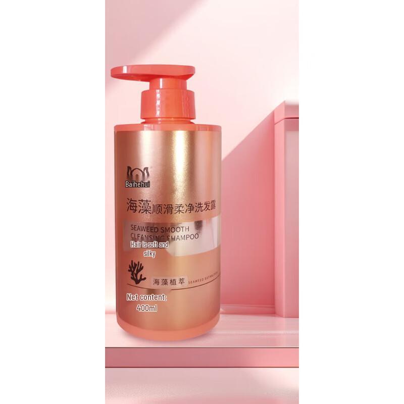 Baihehui Seaweed Smooth & Soft Shampoo