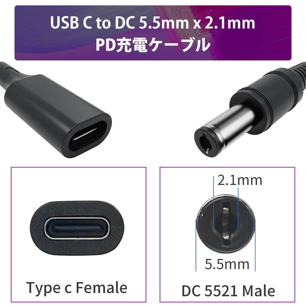 Varbmt DC Power PD Charging 15W Fast USB Type C PD To DC Converter 30cm Multiple and Wear Compatible with Wireless Security Solar Mini LED Cell MP3