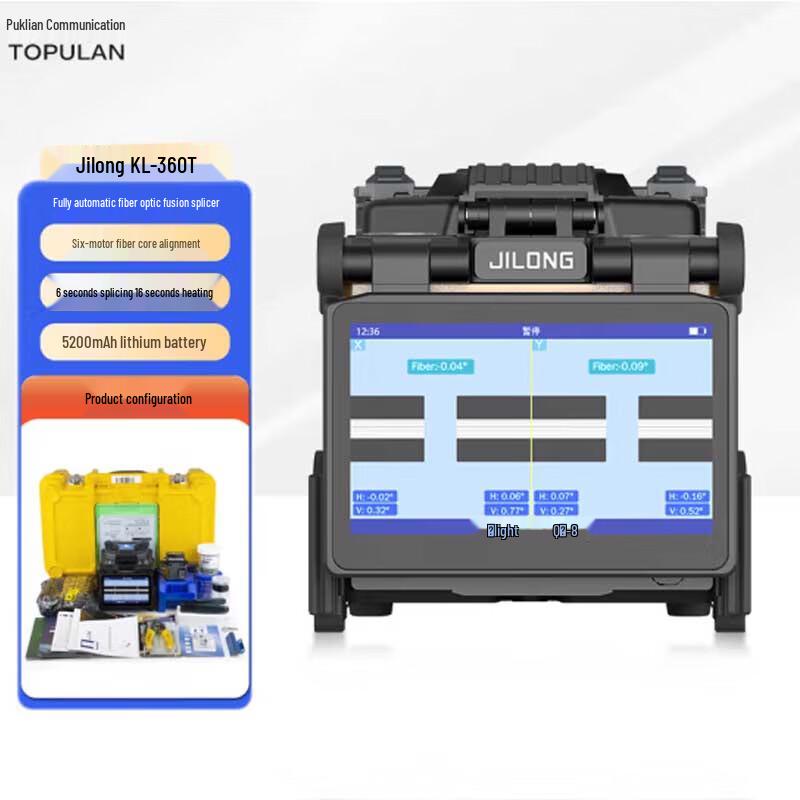 Автоматический сварочный аппарат для оптоволокна Jilong KL-360T