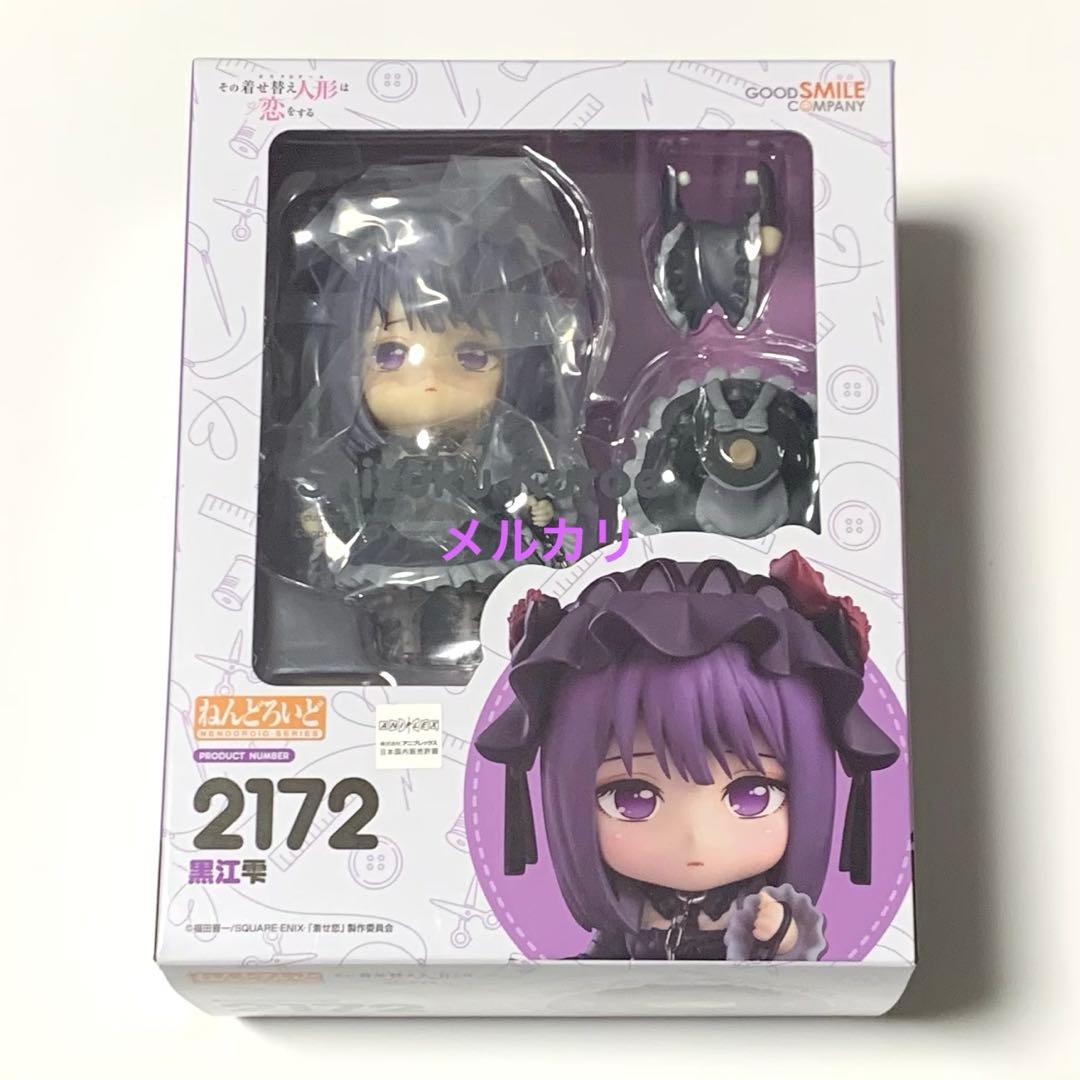 

[USED] Nendoroid 2172 Kuroe Shizuku: That Dress-Up Doll in Love