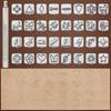 1 Set DIY Leder Skulptur Stempelwerkzeug, Manuelles Leder Schnitzerei Druckwerkzeug, Verschiedene Ausgefallene Form Gravur & Stempelwerkzeug Set