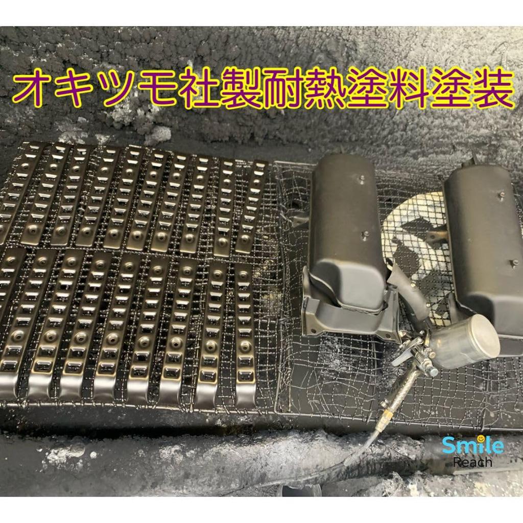 SMILE REACH Fusion Helix Genuine Type Muffler mf02 Fusion Helix CN250 Normal Type Hot Water Bottle usdm