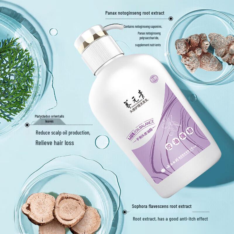 Yunnan Baiyao Yangyuanqing Anti-Hair Loss & Oil Control Shampoo