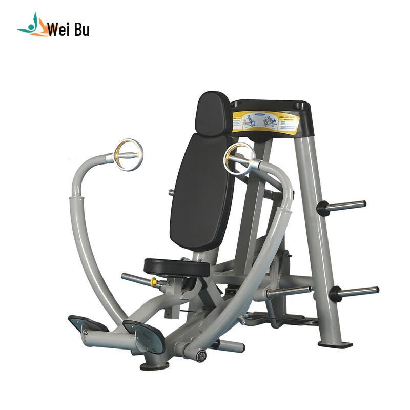Weibu Commercial Gym Linkage Strength Training Equipment