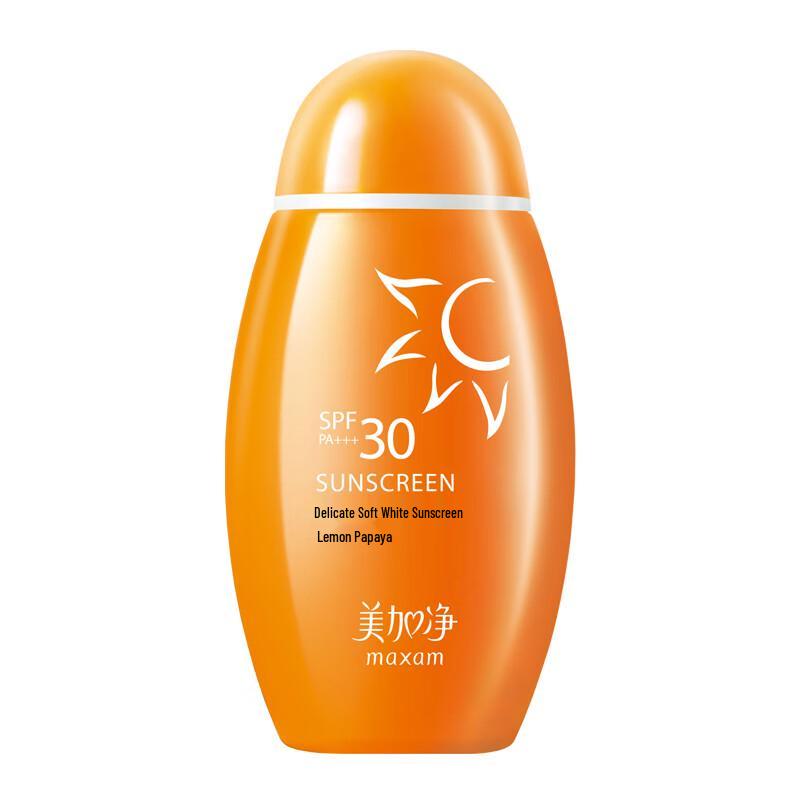 MAXAM Gentle Whitening Sunscreen Lotion