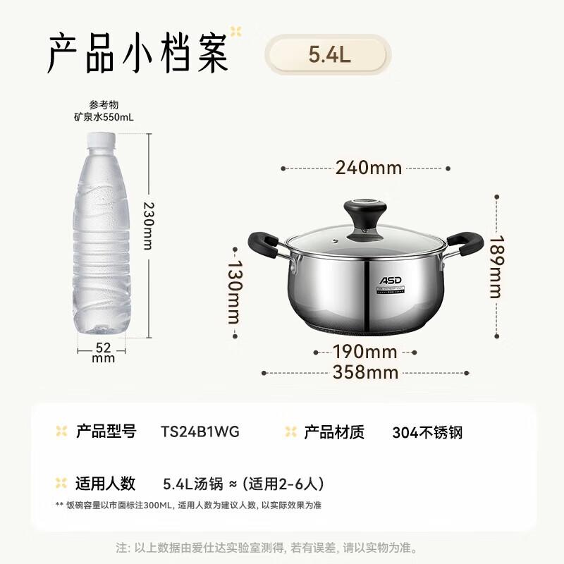 ASD 24CM 304 Stainless Steel Multi-Function Pot