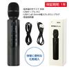 ARTEC Portable Speaker with Microphone (52313) for Disaster Prevention, Evacuation, Guidance, Events, and Lectures
