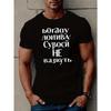 European Sizes Men's Text T-Shirt -  Script Print, Short Sleeve Round Neck Casual Casual Attire, Comfortable Regular Fit Slight Stretch