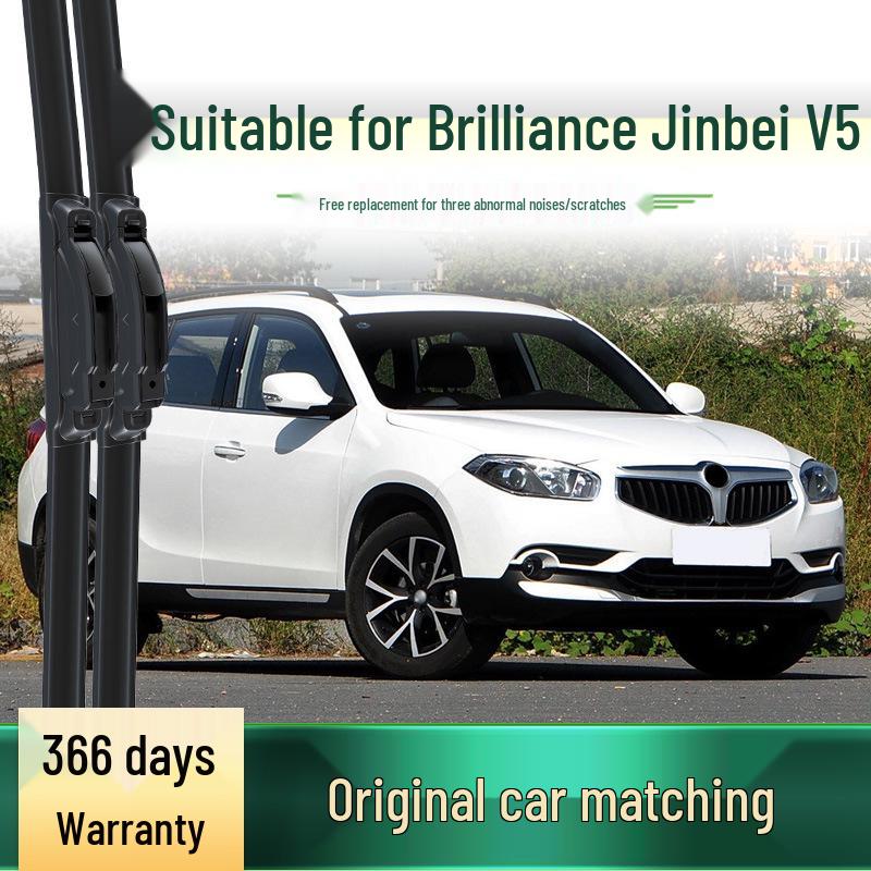Compatible Huachen Zhonghua V5 Frameless Multi-functional Silent Wiper Blade
