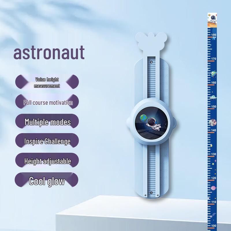 Kids Adjustable Astronaut High Touch Trainer