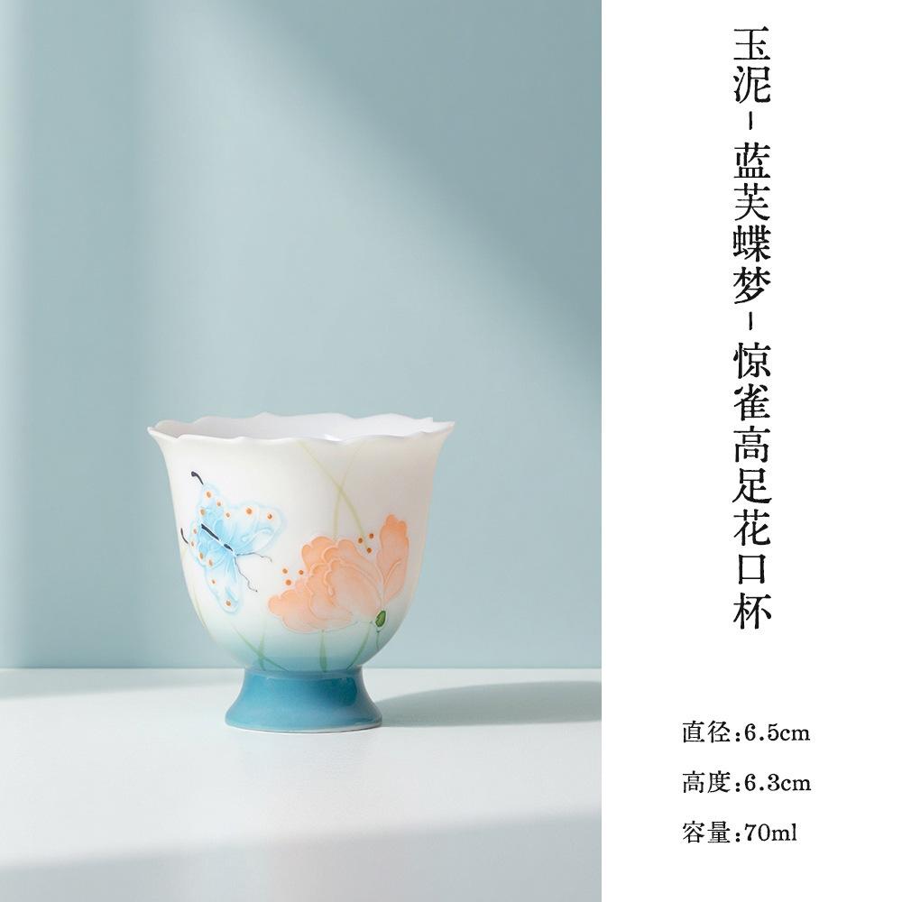 

70ml Hand-painted Hibiscus Flower Butterfly Teacup Zen Tea Bowl Cute Cup Tea-tasting Meditation Cup Chazhan Master Cups Tea Set