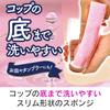 Kikuron Kitchen Sponge, Dishwashing, Pink, Slim Type, Set of 6, Eco-Friendly, Made In Japan, Cup Washer, Kuripika Slim Fit