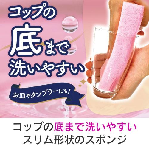 Kikuron Kitchen Sponge, Dishwashing, Pink, Slim Type, Set of 6, Eco-Friendly, Made in Japan, Cup Washer, Kuripika Slim Fit