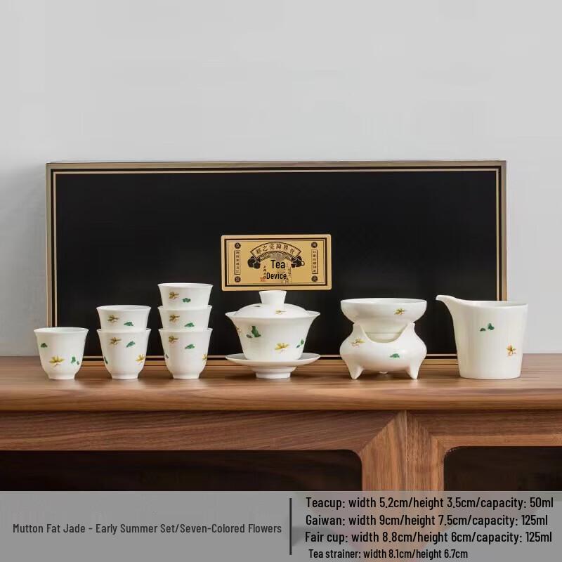 Muyi Early Summer Colorful Flower Ceramic Kung Fu Tea Set