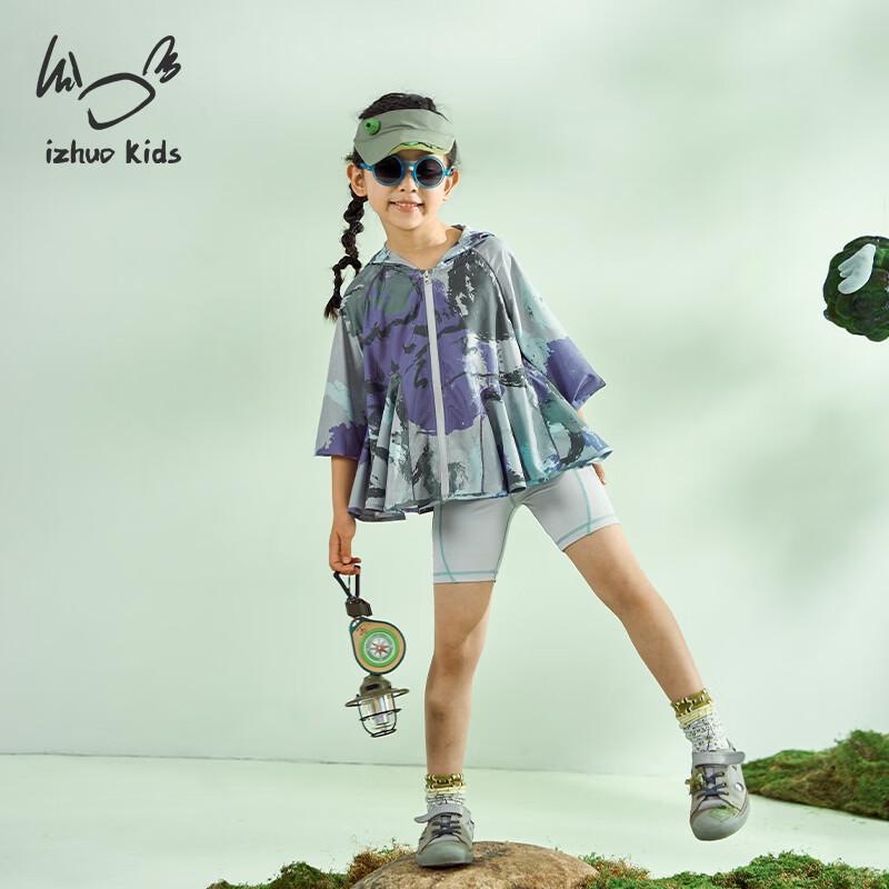 Unisex Kinder Sonnenschutzjacke UPF50+