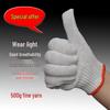 9P1E Durable Cotton Yarn Gloves: Thickened, Fine, Fancy Pairs