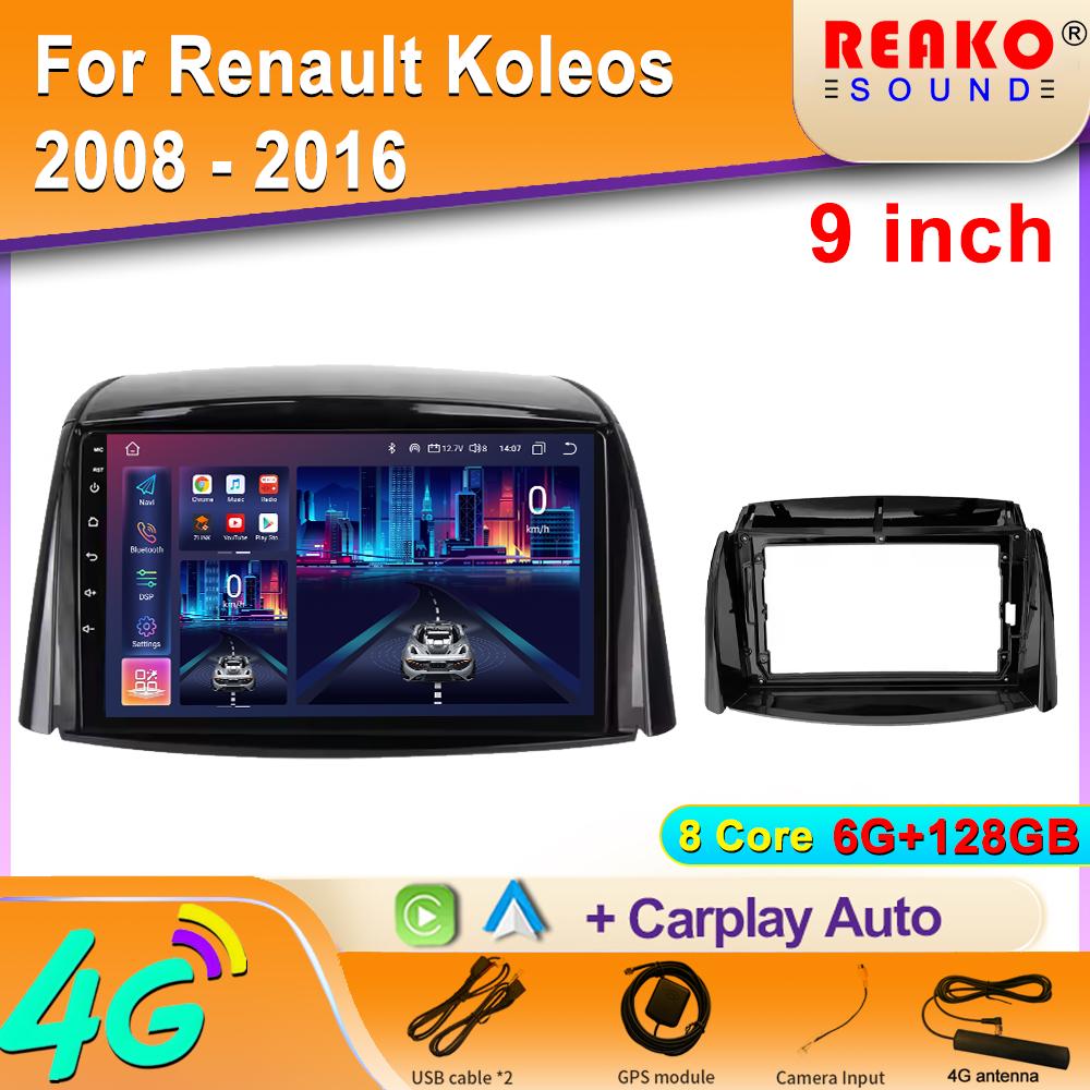 Car Radio Carplay For Renault Koleos 2008 - 2016 Navigation GPS Android Auto Bluetooth Multimedia Player Head Unit 2din WiFi