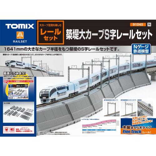 TOMYTEC TOMIX N Gauge Embankment Large Curve S-Shaped Rail Set 91045 Model Train Supplies