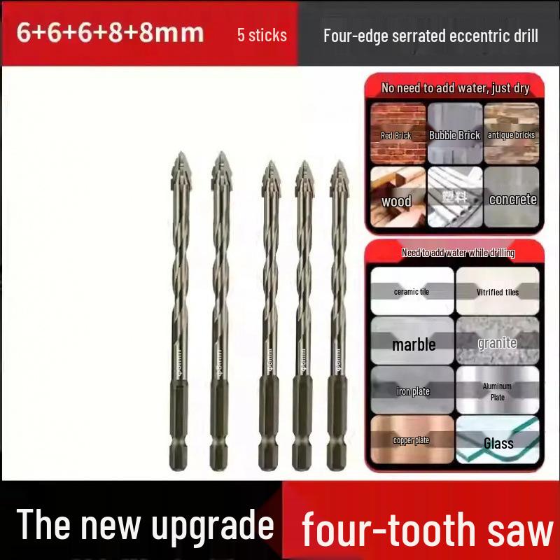14mm Super Hard Concrete Drill Bit - Four-Edge Serrated, High Hardness, Eccentric for Dry Drilling