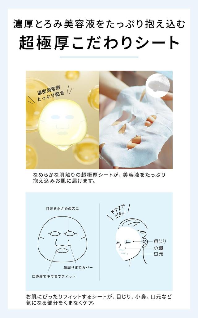 One Stone Two Birds Original Beauty 100 Mask VC Retinol Mask Mask Pack Face Sheet Serum High Moisturizing Pore Dullness Mixed Skin Vitamin C