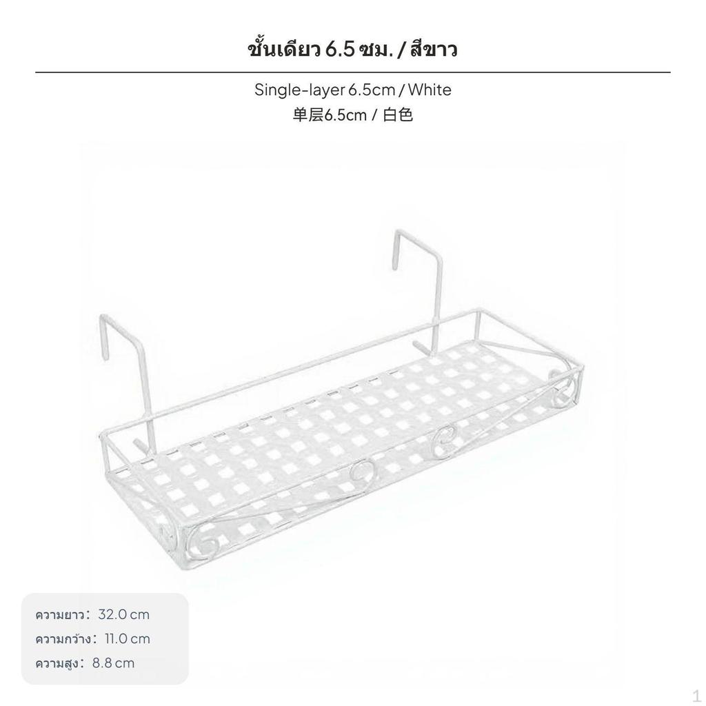 2Tier Iron Desk Organizer Rack with pegs, Hanging Storage Shelf, NoInstall for Office Living Room