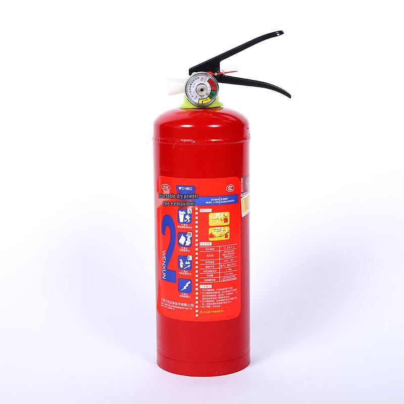 Lieve 2kg Handheld Dry Powder Fire Extinguisher