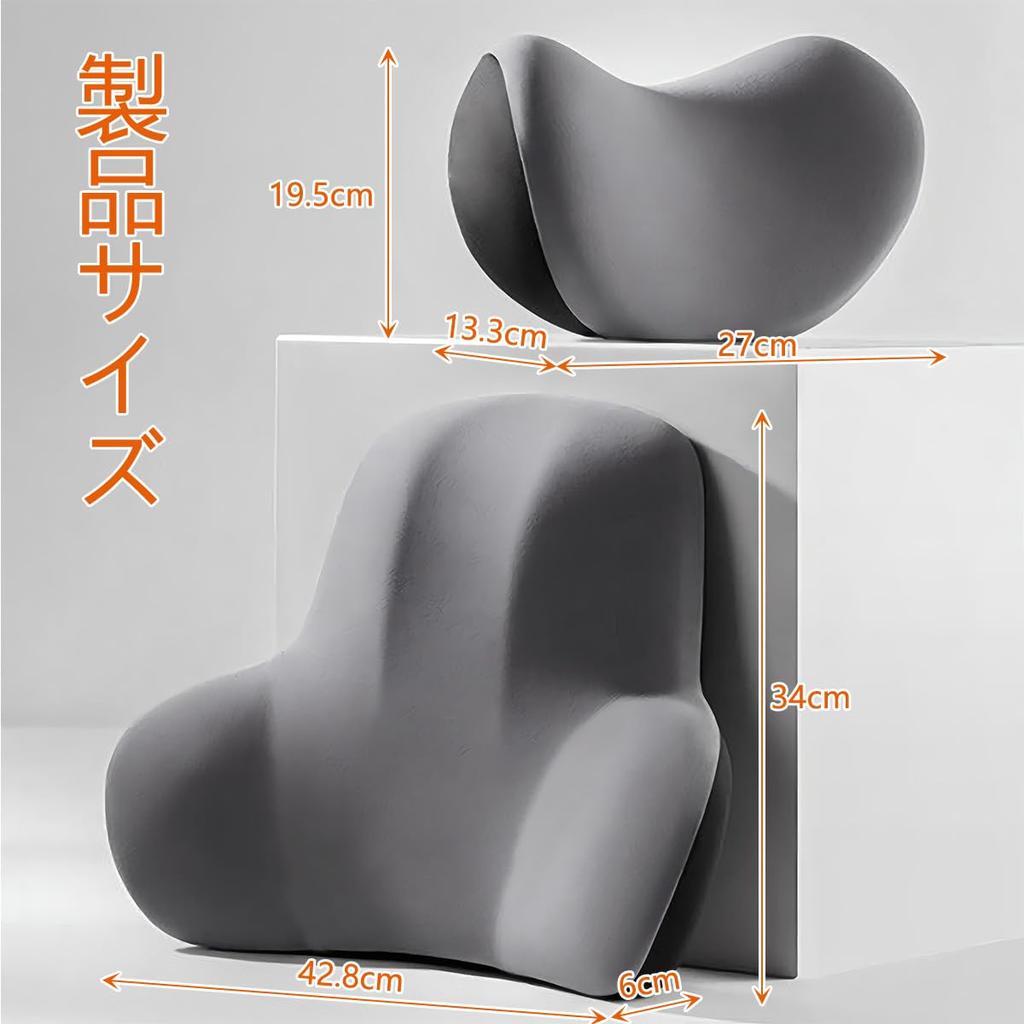 Aikenn Car Lumbar Support Car Car Pillow Convenient for Long Car Seat Seat Lumbar Perfect for Long Drives Cushion and Neck Headrest, Cushion, Pillow,