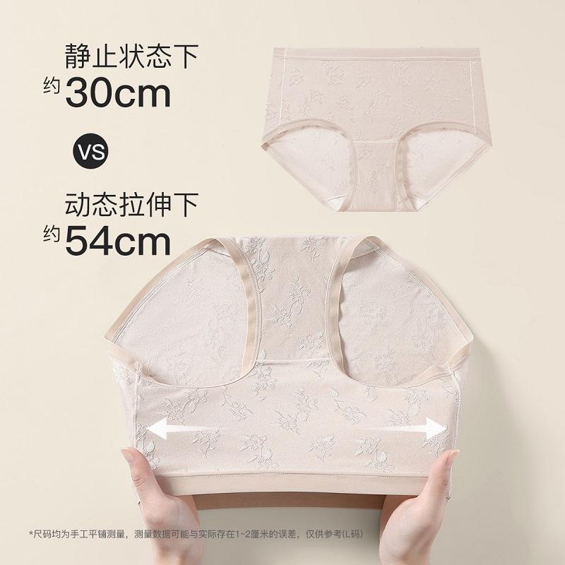 Fenteng [Xinjiang Cotton Extended Crotch] 3-pack Chinese style embossed jacquard elastic comfortable breathable women's triangle underwear