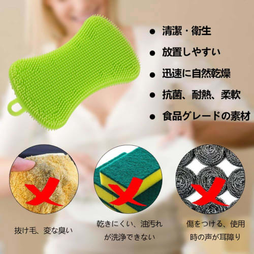 Dishwashing Sponge, Kitchen Brush, Silicone Scrubbing Brush, Flexible, Antibacterial, Heat-Resistant, Great for Cleaning and Grease Removal, Multi-Fun