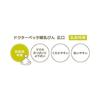 BETTA Baby Bottle Replacement Nipple [Brain Wide Mouth] Cross Cut/Newborn ~ (Set of 2) Made of Silicone Develops chewing power Feels similar to mom's