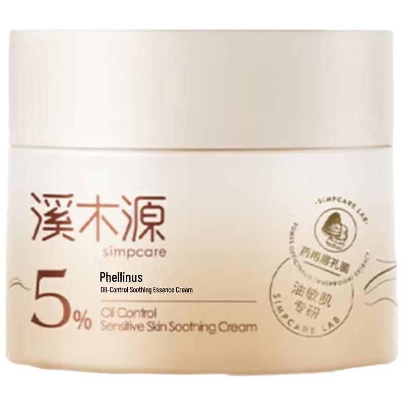 

Botanical Repair Poria Cocos Oil Control Soothing Cream