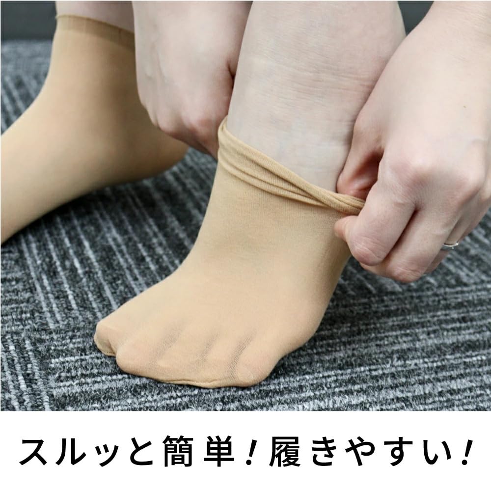 Seki Shoten Pack Commercial Use Disposable Stockings Set Ankle Short Length Shoe Store Shoes 200-piece Try-on
