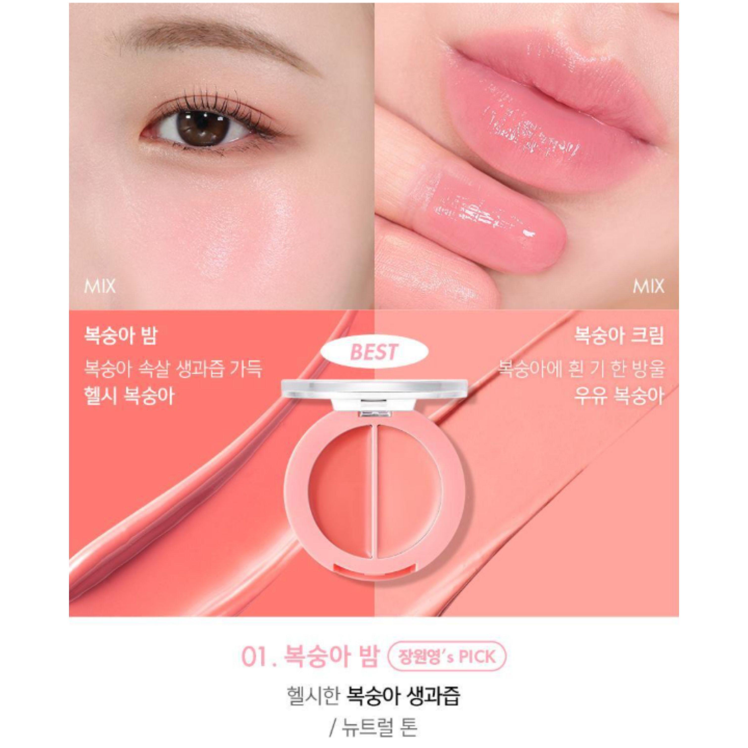 AMUSE Lip Cheek Healthy Balm 3g (5 Colors) 01 Boksoonga Balm