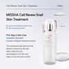 MISSHA Cellinew Snail Essential Moisturizer 130ml, Treatment 130ml, Cream 50ml, Sleeping Mask 110ml  (16 Options)