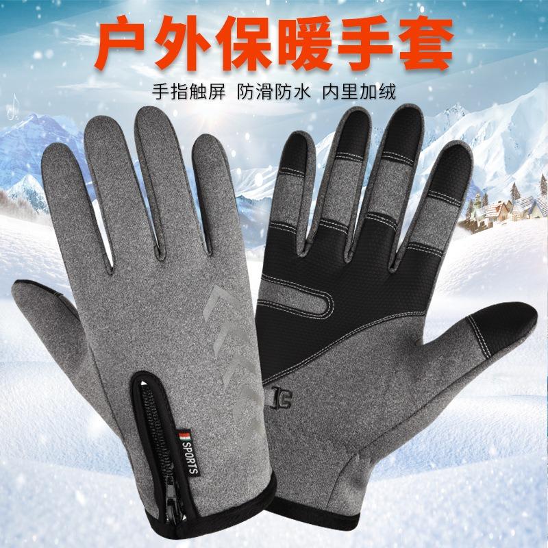 Warm Gloves Men's Fleece Cold-proof, Waterproof and Non-slip Outdoor Electric Vehicle Autumn and Winter Windproof Riding Gloves