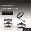 2026 15W Wireless Fast Charging Suction Cup Magnetic Phone Holder with Automatic Electric Vacuum Adsorption