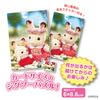 Epoch card size jigsaw Trading puzzle Sylvanian Families pieces x Box of 8 pieces Sample sticker included Transparent seal included (EPOCH) [Trading