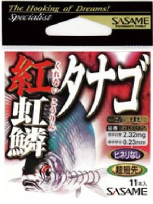 SASAME SK-02 Red Rainbow Scale Tanago Hook Fishing Hook